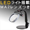 �ӥå�����LED-S3
