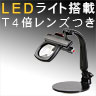 �ӥå�����LED-S3-T4��
