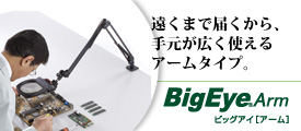 �󤯤ޤ��Ϥ����顢�긵�������Ȥ��륢���ॿ���ס��ӥå�����[������]