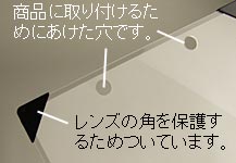 ���ʤ����դ��뤿��ˤ�������Ǥ���