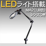 LED饤դ롼LhMA21.8ܥޥ̥󥺤Ĥ