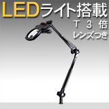 LED饤դ롼LhT3ܡ3̥󥺤Ĥ