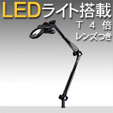 LED饤դ롼LhT4ܡ4̥󥺤Ĥ